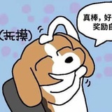 海洋犬