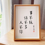 羽生结扎
