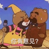 别太酸了