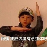 眉清目秀温太医