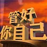 老公妈妈爱你