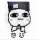 三十六
