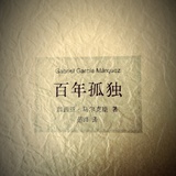 锦火离