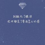 疯人疯语