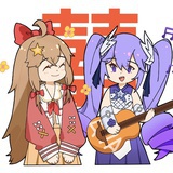 晚攻然受不可变