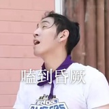 他泰海王2.0