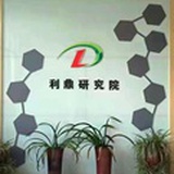 利鼎环氧树脂胶