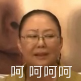 你管我呢