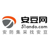 安豆安防