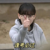 上岸