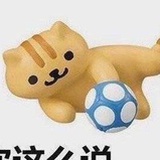 瞪瞪