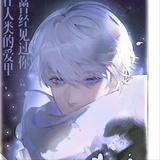 小星点啦
