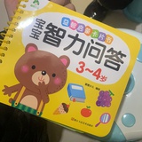 想翻身的咸鱼