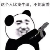 大笑江湖