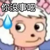 Yi