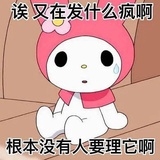 豆友7708719911