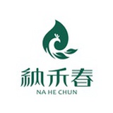 云南纳禾春