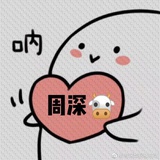 豆友。星星