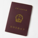 靈吖