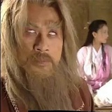 一个威风的名字