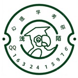 浅陌学长