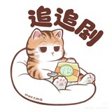 未央雨萌