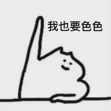 明天是好天气