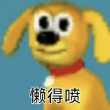Yu