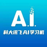 科大讯飞厦门店