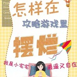 万里学院编辑19