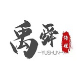 禹舜