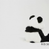 娜乌西卡
