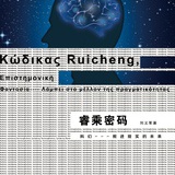 刘义军