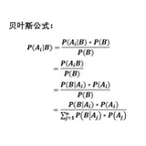 不義子