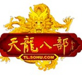 天龙八部国际