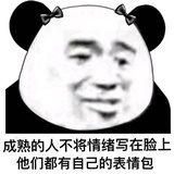 微信用户