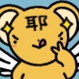 苏木芜花