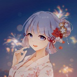 盐