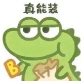 地理热亖了巴