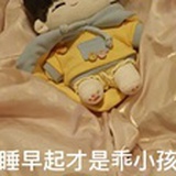 开开心心过秋天