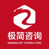 极简咨询