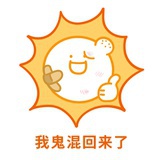 樊乾