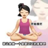 元宝dreamer