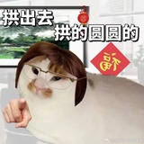 泡菜好吃