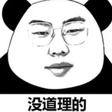 乌拉尔木萄