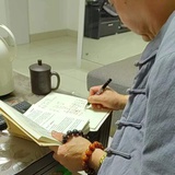 大鑫子