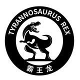 霸王龙穿越皮卡