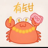 球球