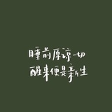也无风雨也无晴