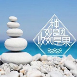 无界有方